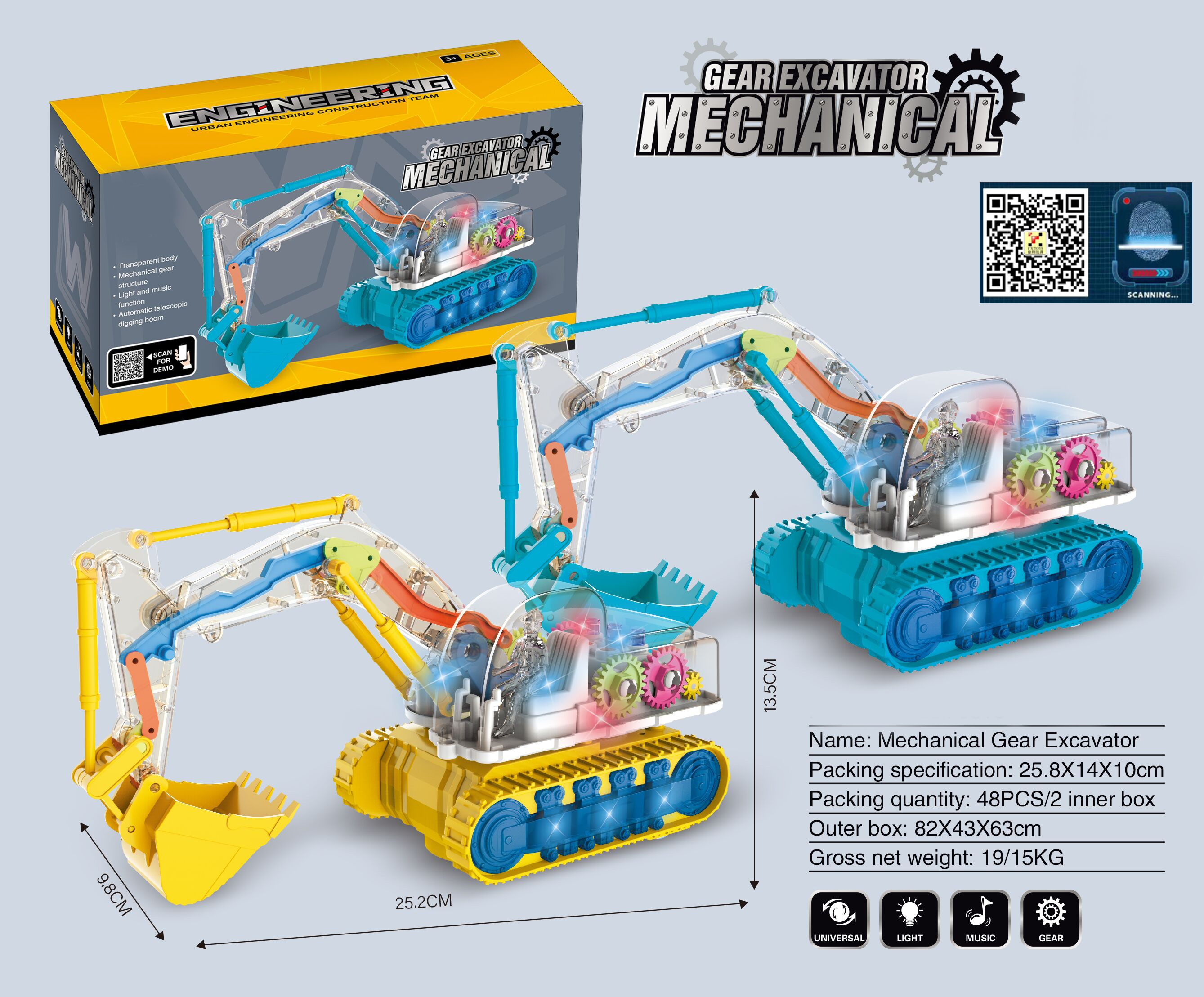 透明齿轮工程车 新款透明齿轮玩具车 电动工程车 Transparent