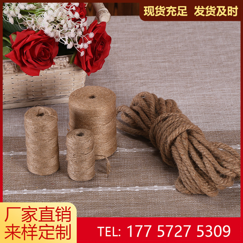 【麻绳】三股绳子粗麻绳原色细麻绳天然黄麻绳子diy麻绳批发厂家