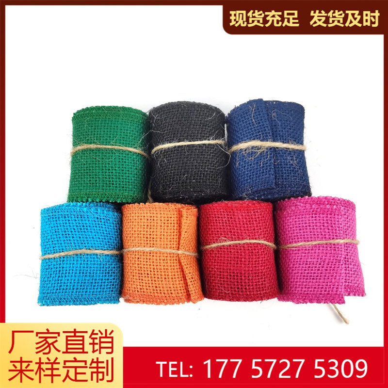 染色麻布卷 DIY手工圣诞婚庆工艺麻布条天然环保粗麻布条厂家直供