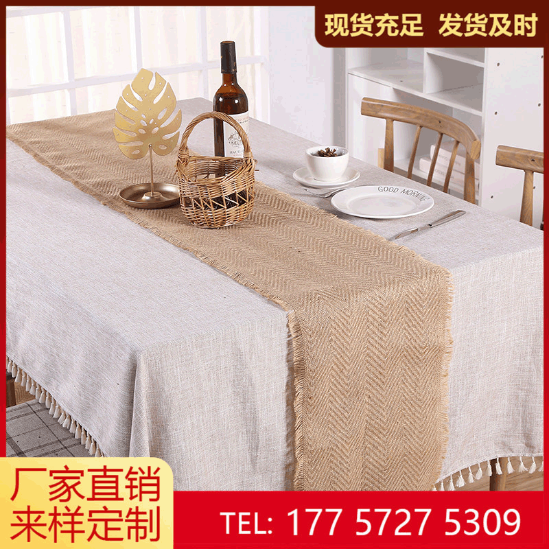【麻布桌旗】黄麻卷复古鱼骨纹麻料桌布茶几布剧本杀桌旗台布