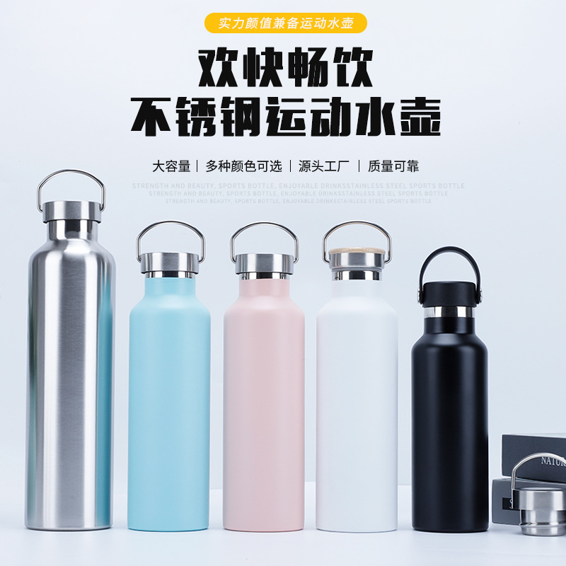 不锈钢美式大口瓶运动水壶家用便携304水杯大容量保冷保温杯logo