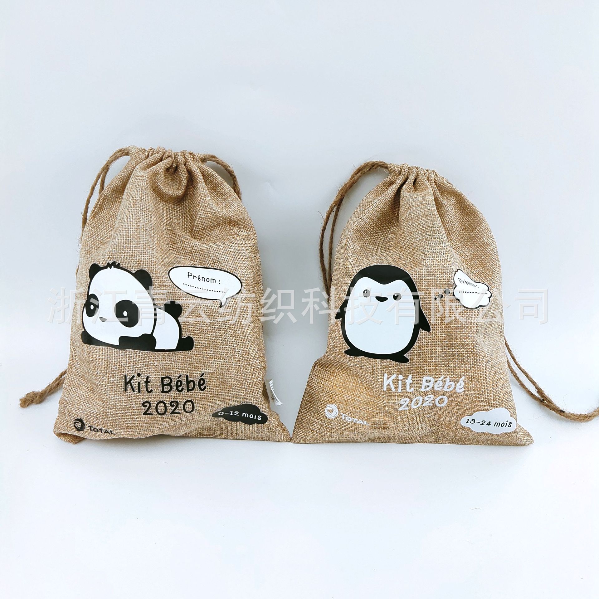 【束口袋】 圣诞天然黄麻束口袋 黄麻抽绳袋 咖啡豆袋子可定制