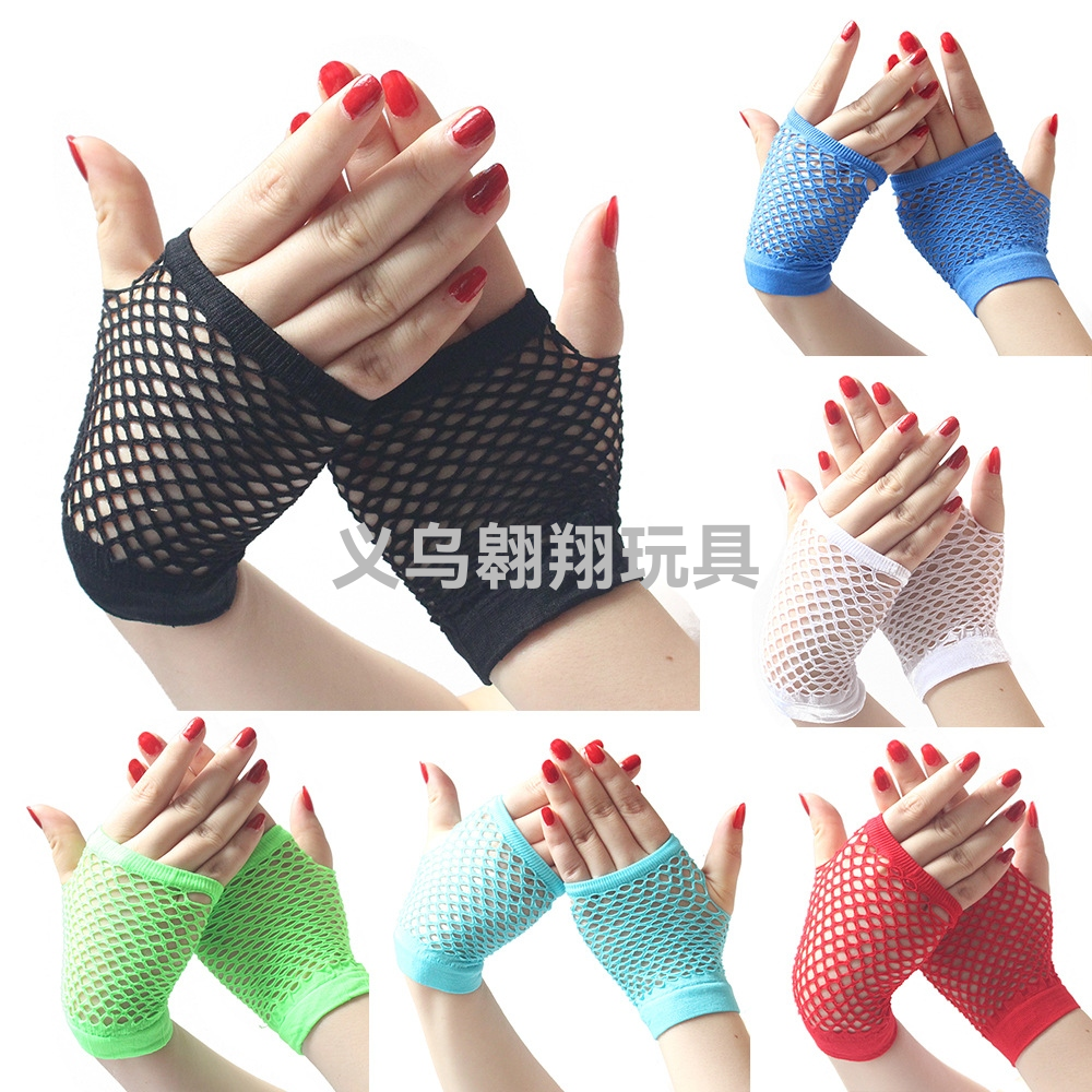 短款渔网手套 夜店多色性感弹力手套 朋克网格手套 镂空无指手套