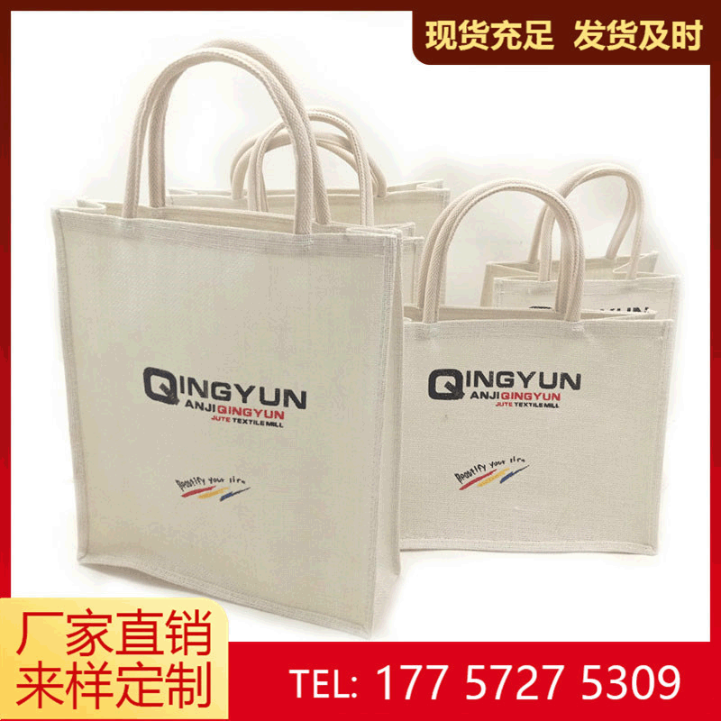 【 黄麻礼品袋】DIY手袋 LOGO手提黄麻布袋原木色手提麻布袋批发