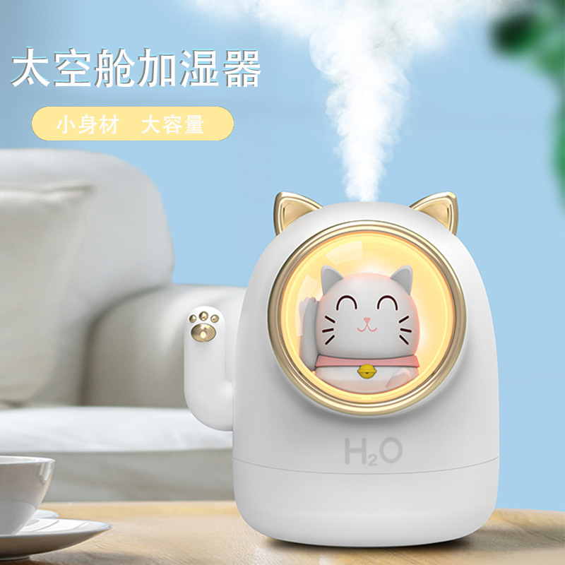 潮萌猫咪萌宠迷你USB家用加湿器 香薰机LED小夜灯加湿器