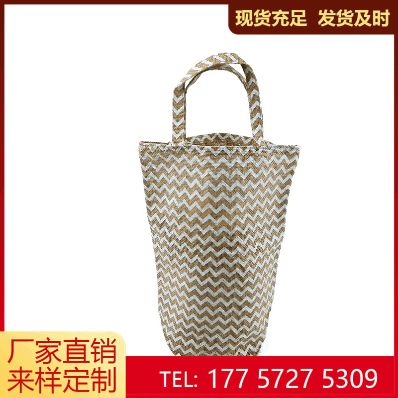 【 黄麻手袋】印花条纹黄麻手提袋创意长款麻布袋手提袋购物袋