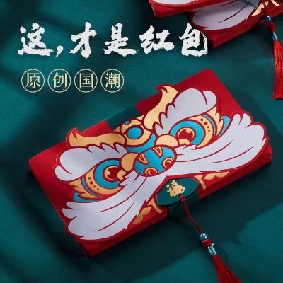 Factory Direct Sales Spot 2 Private Delivery Is Also Wholesale Price Tiger Year Lucky Money Creative New Year Folding Red Envelope