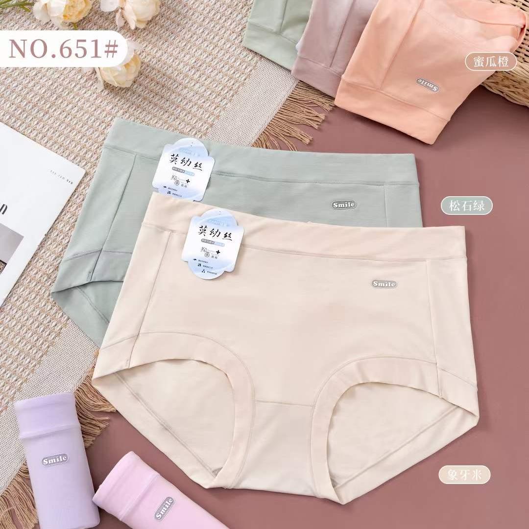 细腻柔软 莫代尔无拘无束 无痕贴身 透气舒适底裆 女式内裤