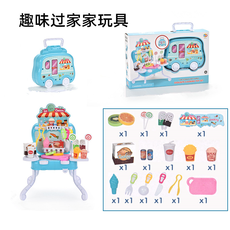 新品儿童过家家玩具仿真厨房/工具/医具/女孩美妆套装