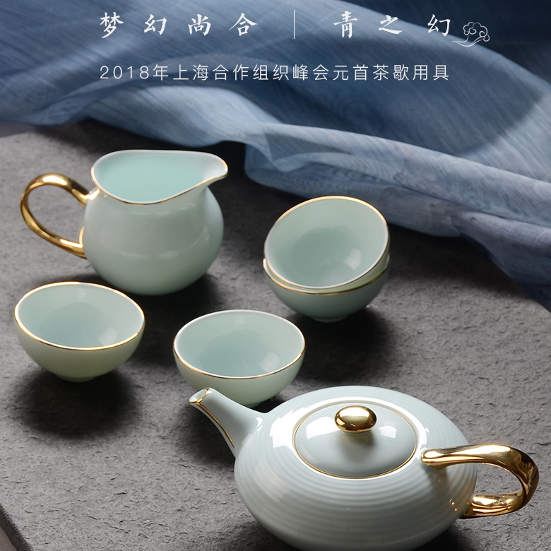华光陶瓷 华青瓷茶具套装礼盒装 功夫茶具 6头青之幻