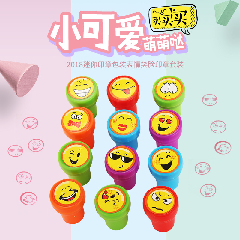 评语印章套装 奖励原子印章教师印章玩具印章 卡通可爱小印章