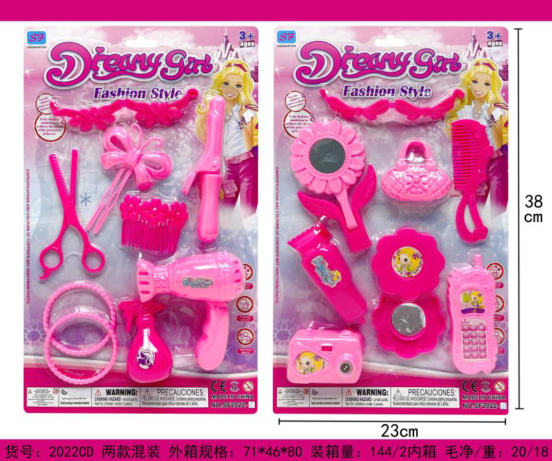女孩玩具吸板梳妆套装两款混装