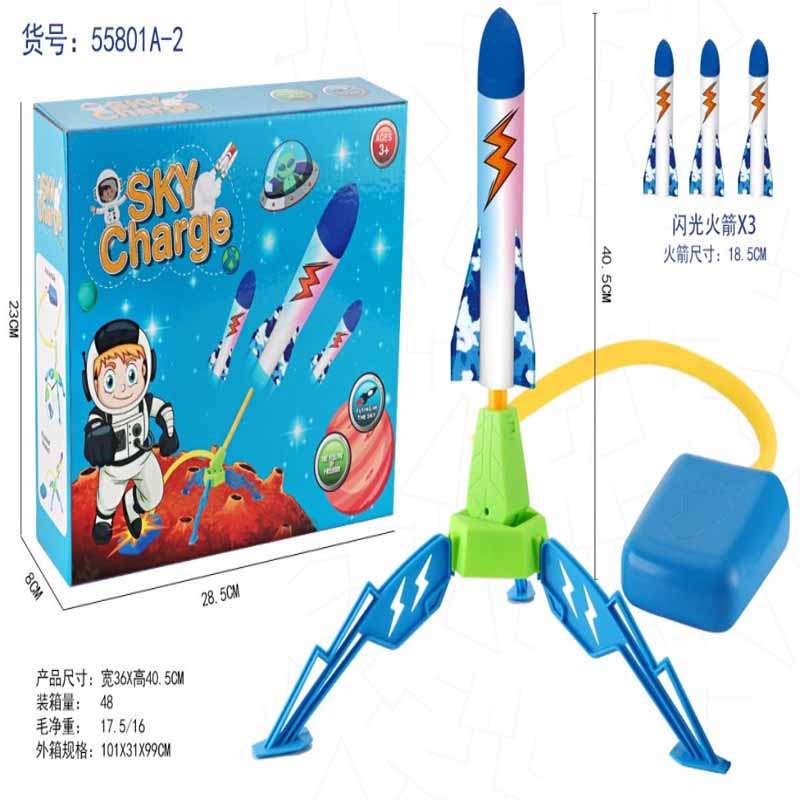 脚踏冲天火箭炮可调节 EVA泡沫棉发射灯光火箭炮户外休闲玩具