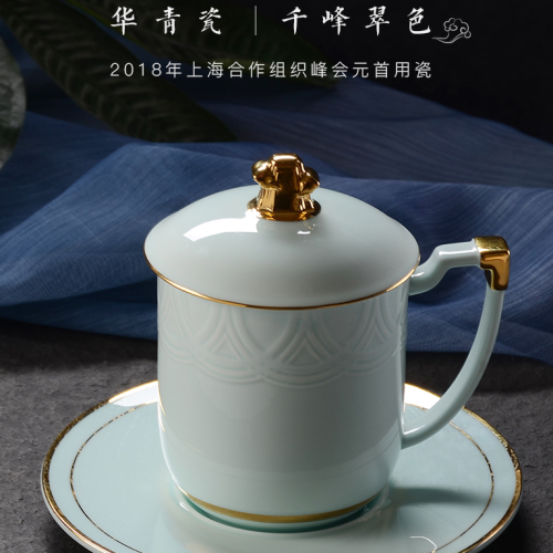 huaguang national porcelain celadon conference cup water cup cup with cover business cup gift box combination cup for head of state qianfeng emerald