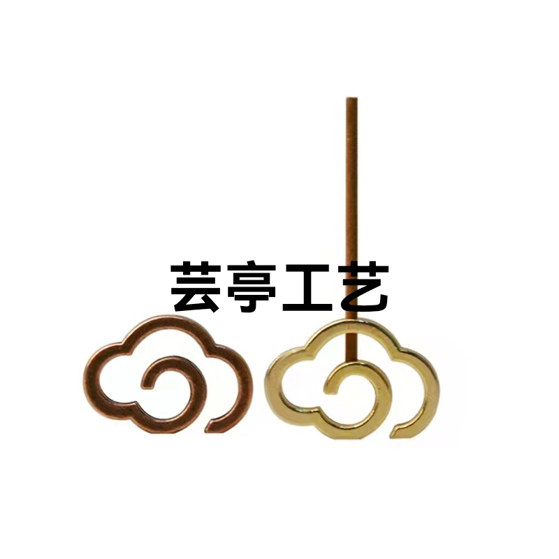 2021云亭立体浮雕祥云合金线香香插