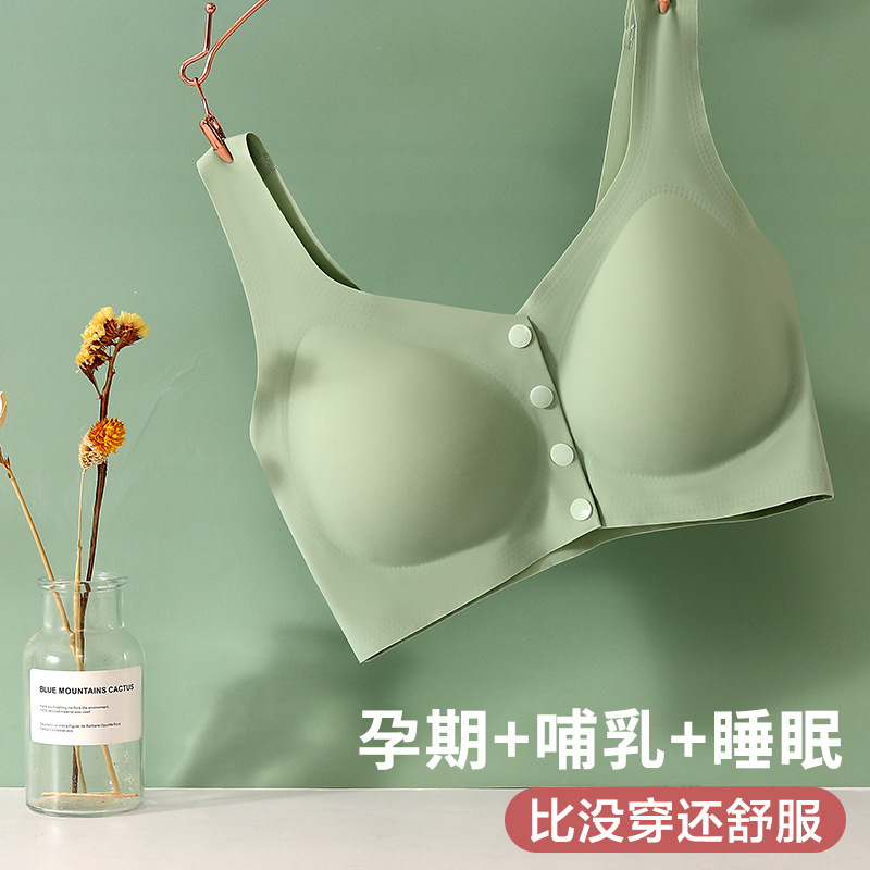 哺乳内衣背心女哺乳文胸前开扣无痕聚拢防下垂一片式大码孕妇内衣
