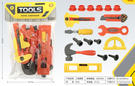 儿童过家家仿真维修修理工具PVC袋玩具套装17PCS