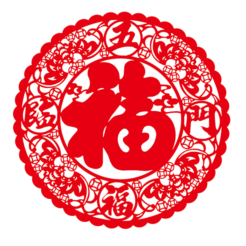 对联春节窗花2022虎年春节静电膜福字窗花剪纸窗花门贴福字帖
