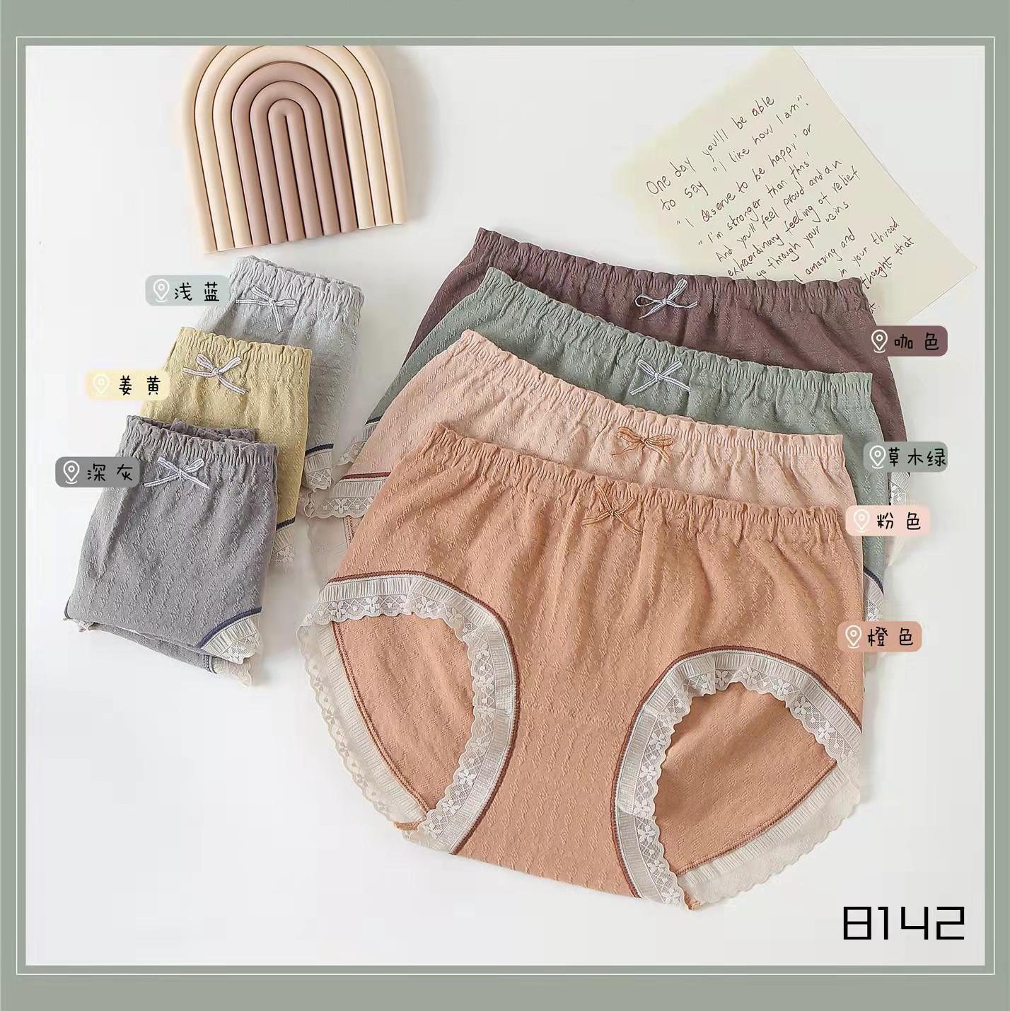 木耳花边中腰侧比麻花精细纹裸感零束缚可爱舒适日系少女内裤