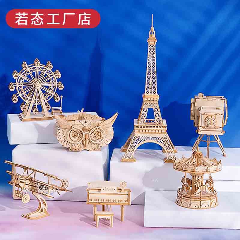 若态若来木质3d立体拼图创意桌面小摆件 diy手工木制拼装玩具批发