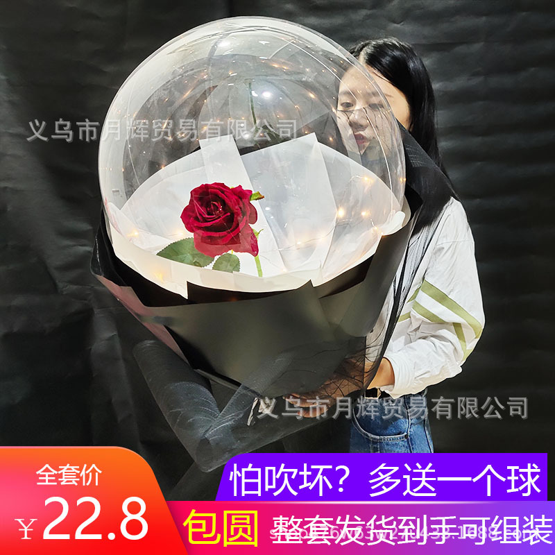 太空玫瑰网红小王子的玫瑰花束气球波波球抖音圣诞七夕情人节礼物