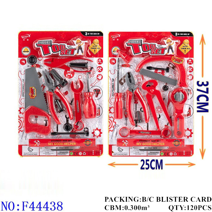 儿童孩子小孩工具套装 过家家玩具 男孩女孩幼儿园生日礼物F44438