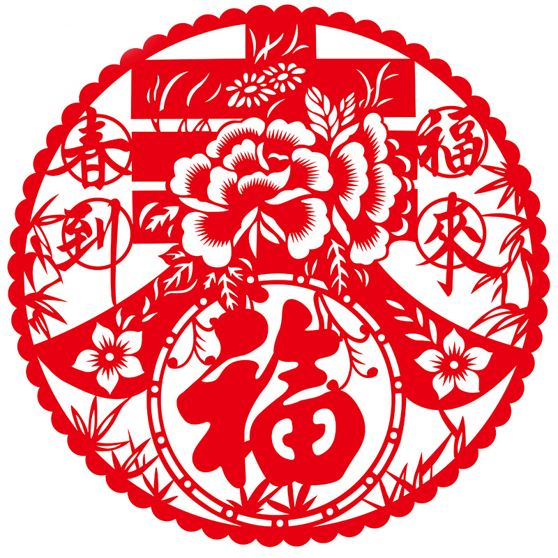 对联春节窗花2022虎年春节静电膜福字窗花剪纸窗花门贴福字帖