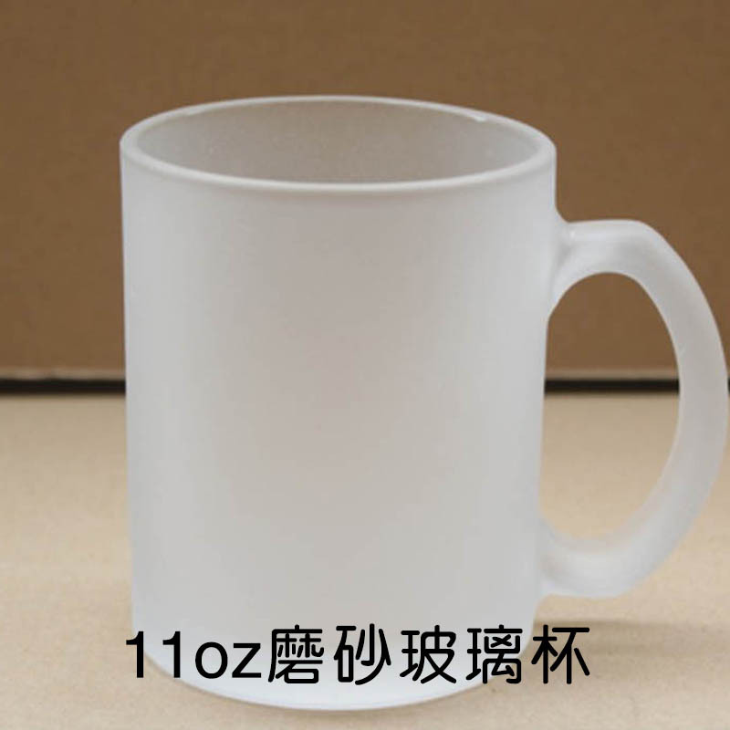 热转印杯子 彩色底磨砂玻璃杯 11OZ玻璃水杯 个性定制玻璃马克杯