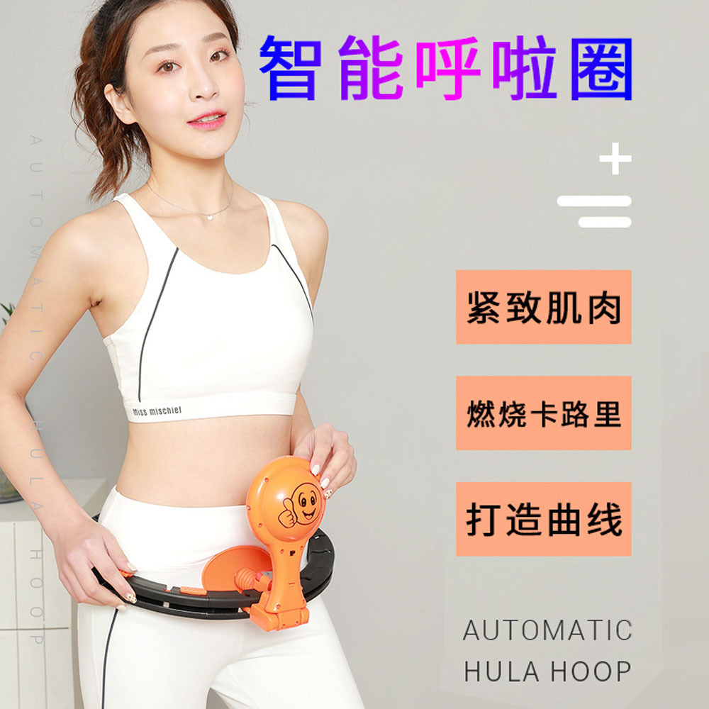 智能呼啦圈抖音同款瘦腰腹男女不会掉的收腹美腰可拆卸固定