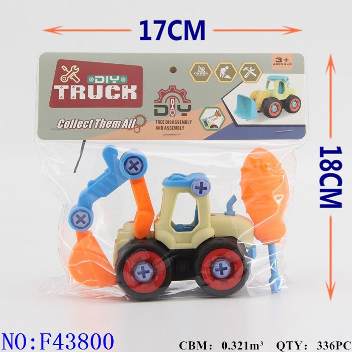 拆装工程车 卡通车儿童小孩安抚逗乐智力益智休闲玩具 F43800