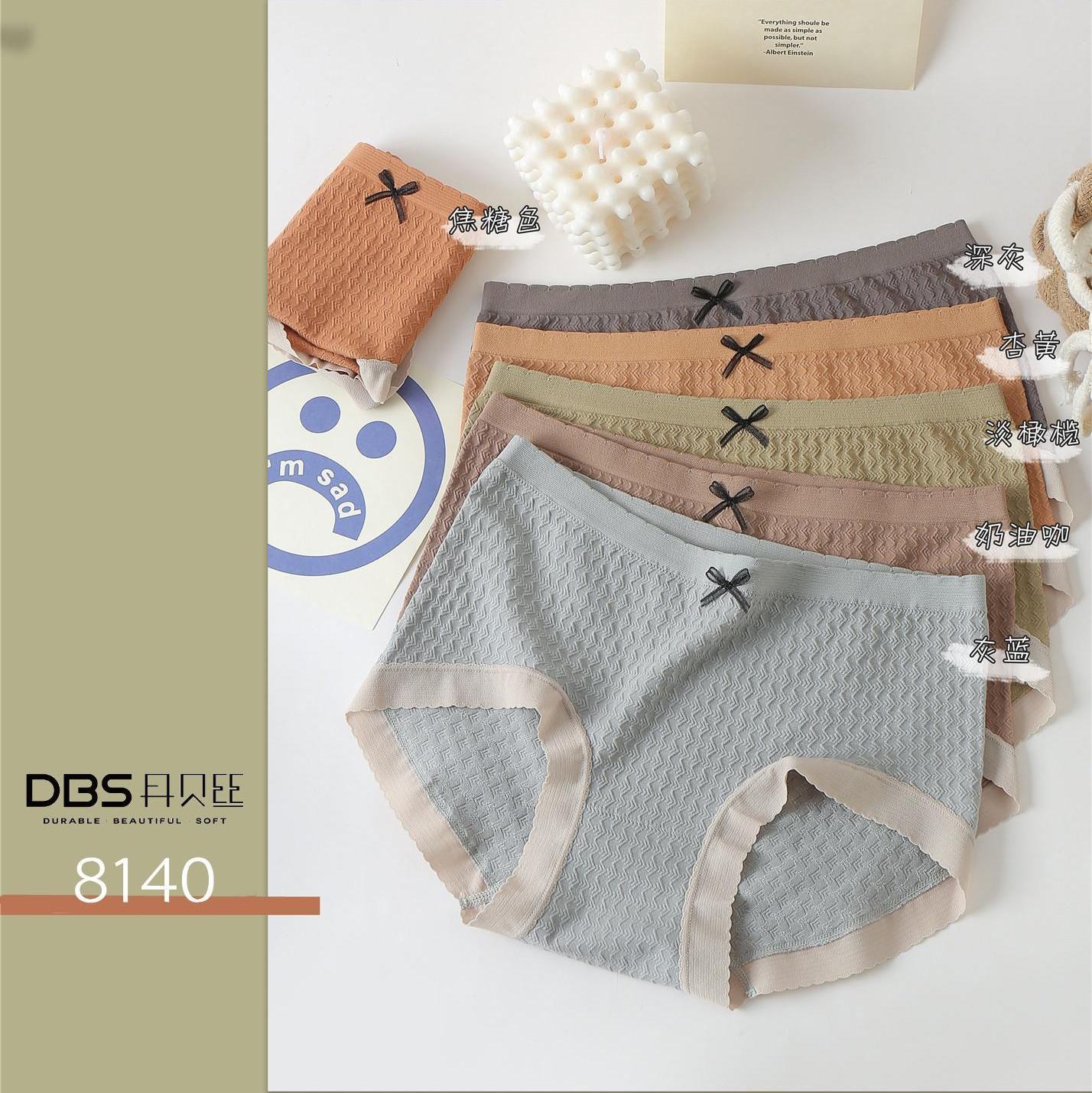 亲肤软糯 裸感高弹 贴合肌肤 自然棉柔复古提花无痕裸肌裤