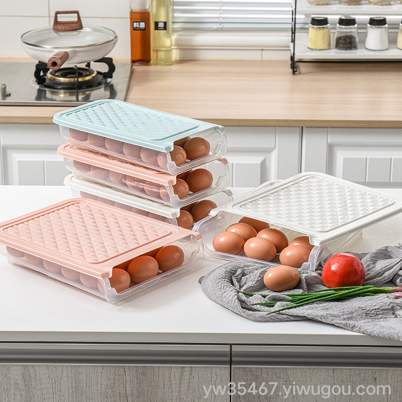 D02-30-28爱尚小号整理抽屉式厨房装放鸡蛋收纳盒鸡蛋自动滚蛋器