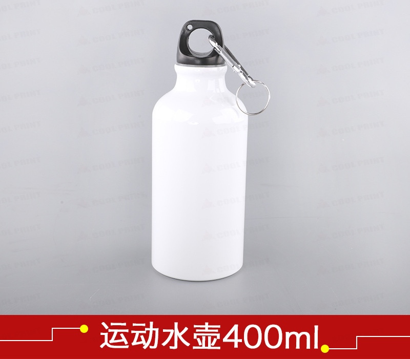 热转印杯空白涂层杯热升华运动铝水壶600毫升吸管汽车杯500ml550