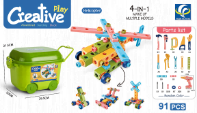 儿童早教玩具益智自装工具积木