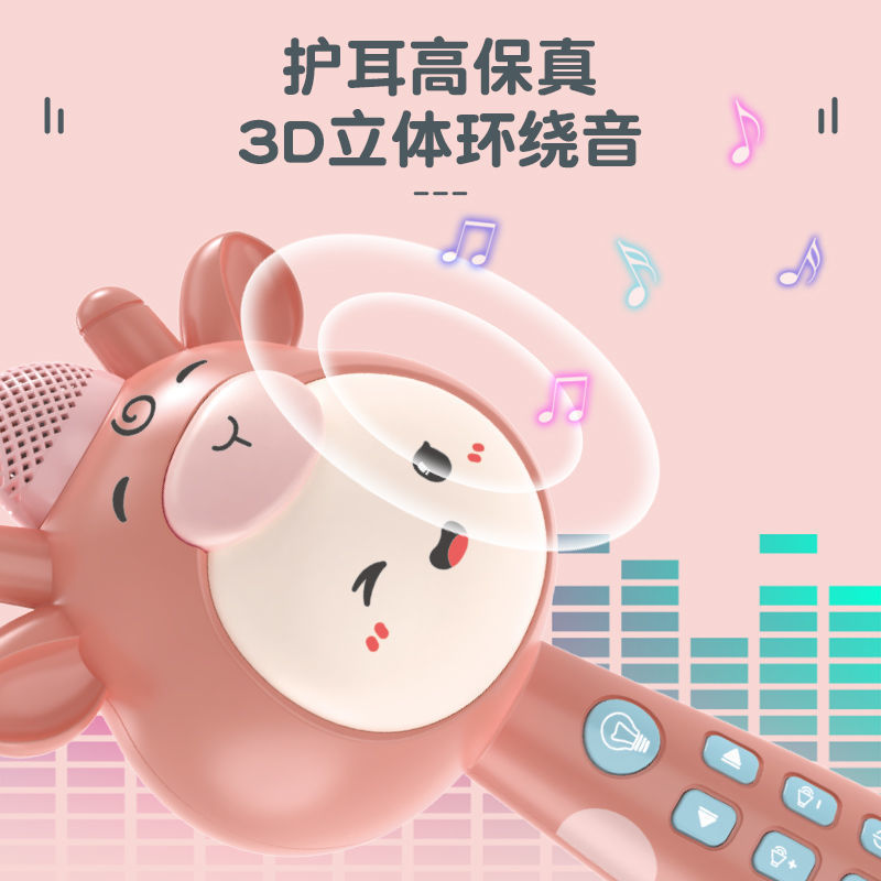 儿童星球卡通话筒K麦儿歌故事音乐带魔幻变音益智玩具