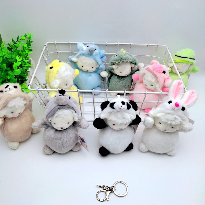 新款变身小羊毛挂件公仔绒玩具背包挂饰可爱玩偶布娃娃钥匙扣礼物