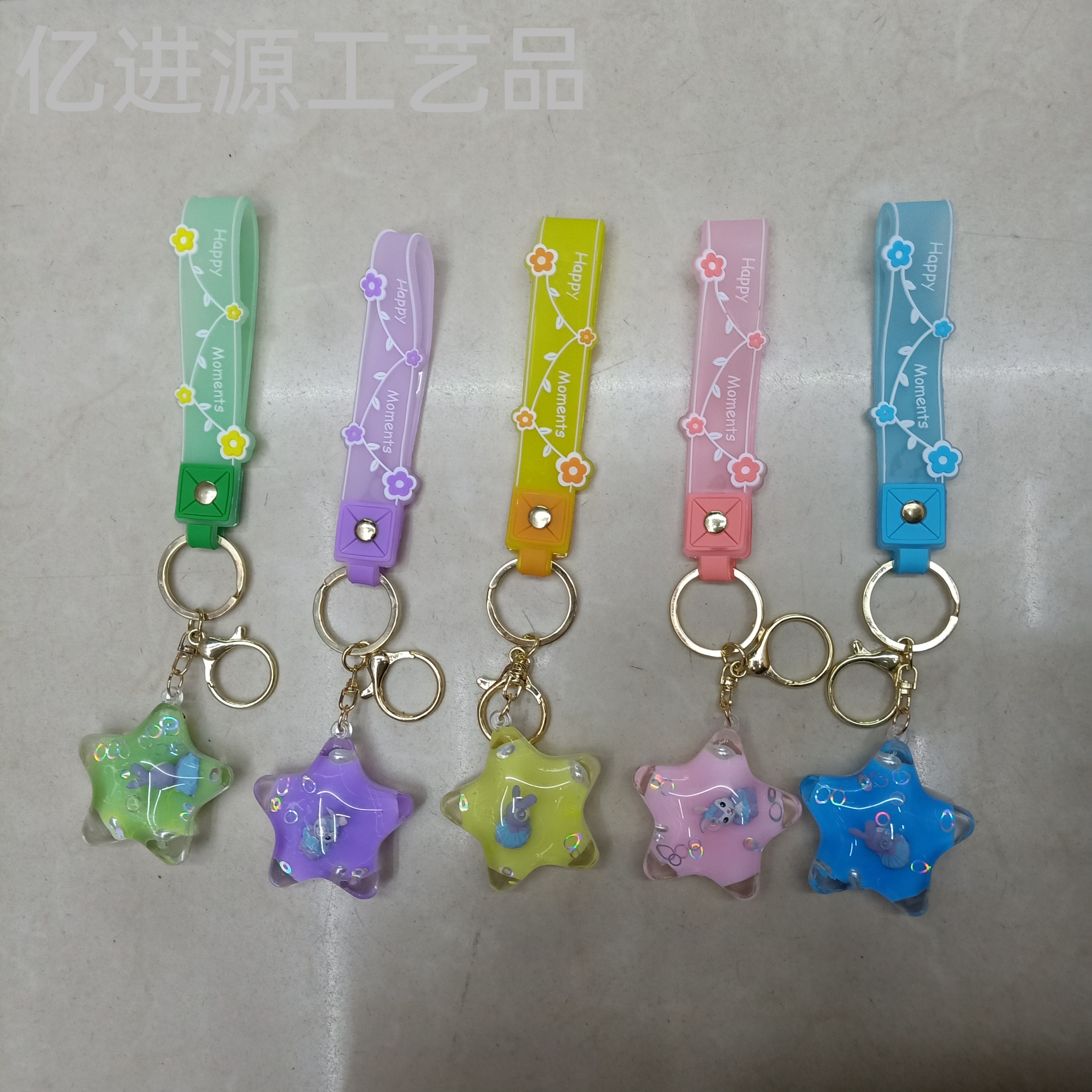 入油漂流瓶 流沙五角星星黛露