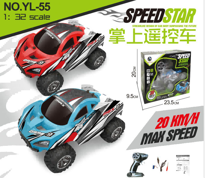 跨境儿童玩具遥控车高速车仿真遥控玩具