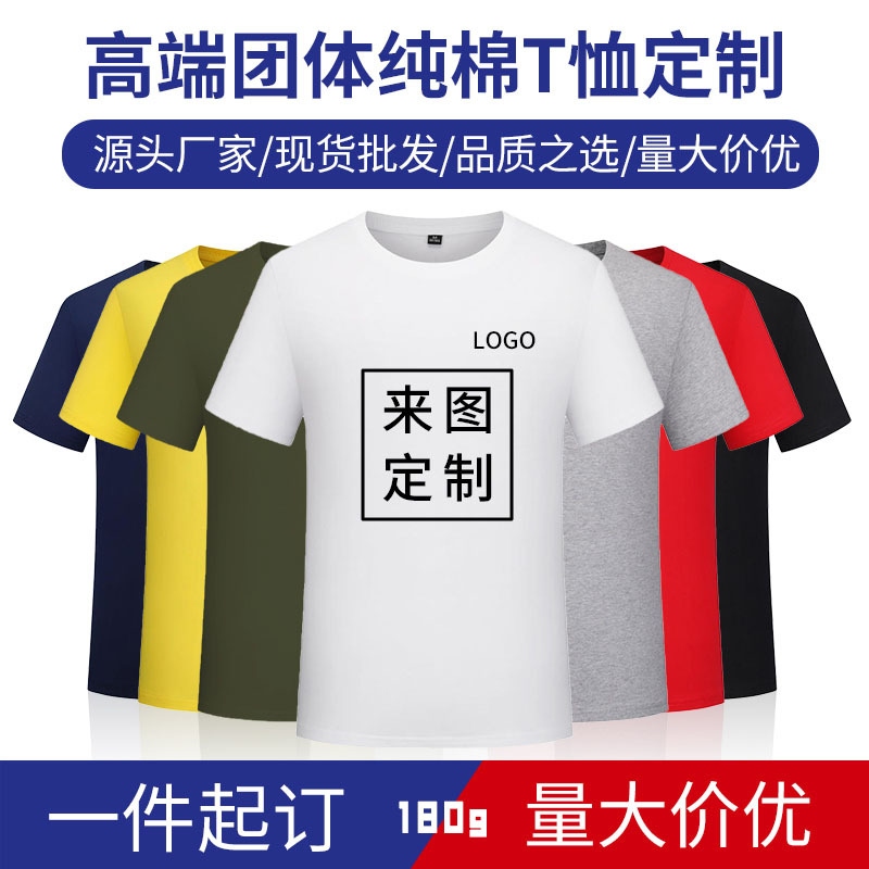 180g空白莫代尔T恤圆领短袖广告衫升华转印文化衫短袖长袖棉童装