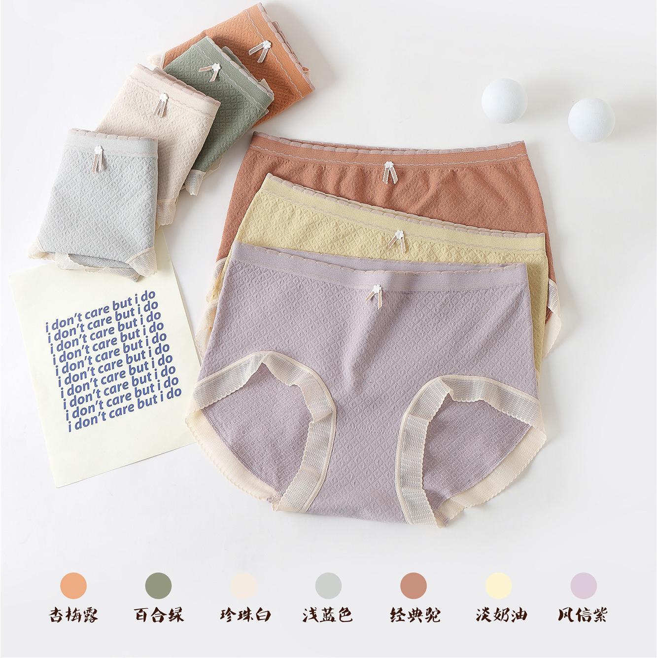 360度无缝一体工艺服帖提臀塑造迷人曲线 睫毛花边菠萝纹内裤