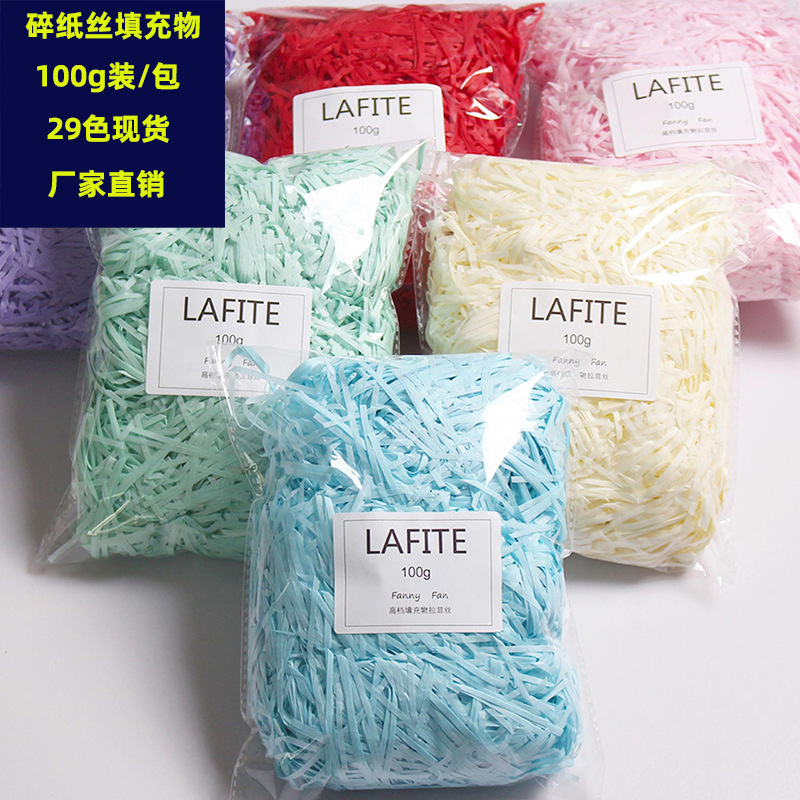 100g拉菲草碎纸丝填充物彩纸条褶皱纸红酒礼盒防震喜糖盒工厂直销
