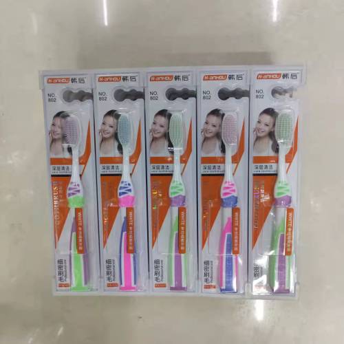 Toothbrush Wholesale Hanhoo 802（30 PCs/Box） adult Soft-Bristle Toothbrush