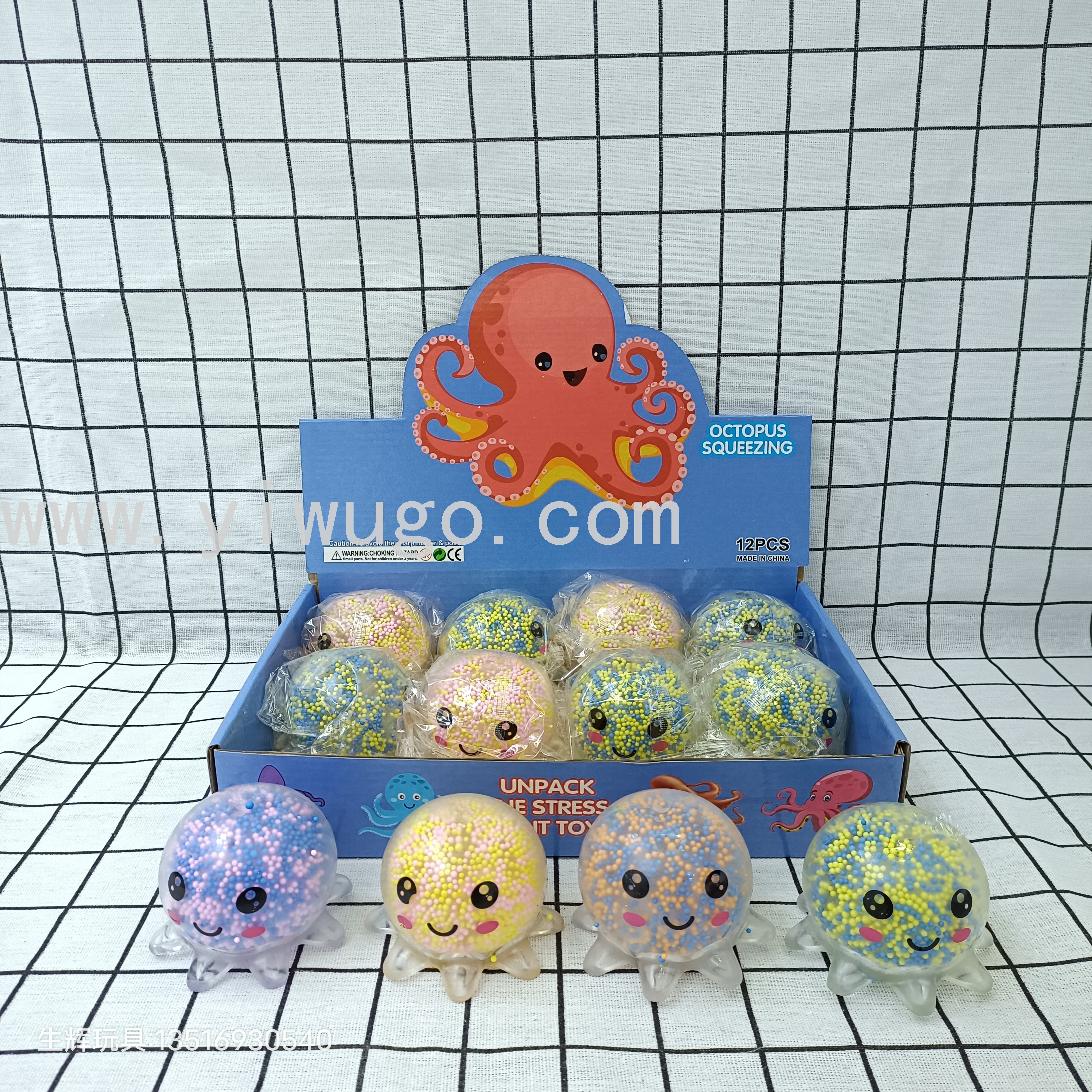 新款新款 捏捏乐减压发泄好物 小章鱼解压 儿童创意整蛊搞怪玩具