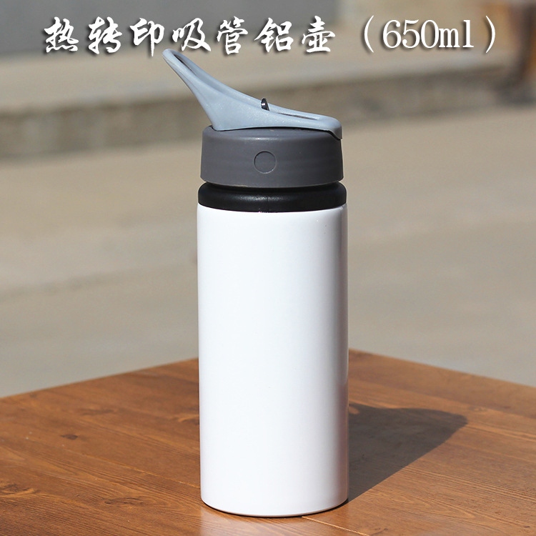 热转印杯空白涂层杯热升华运动铝水壶600毫升广大口提手500ml550