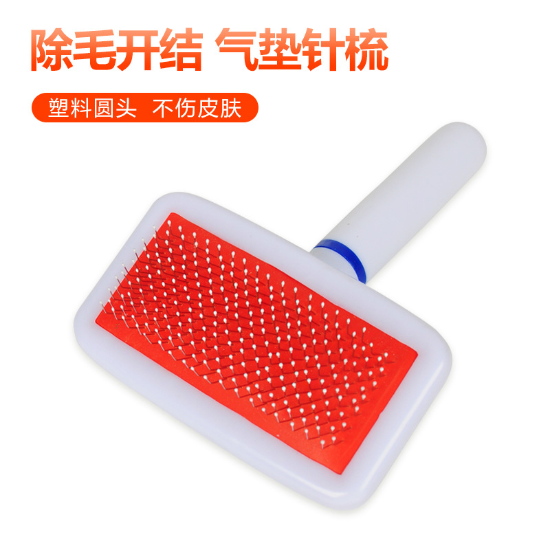 新款狗狗气囊式不锈钢针梳宠物开结木柄梳子猫咪狗狗美容用品批发