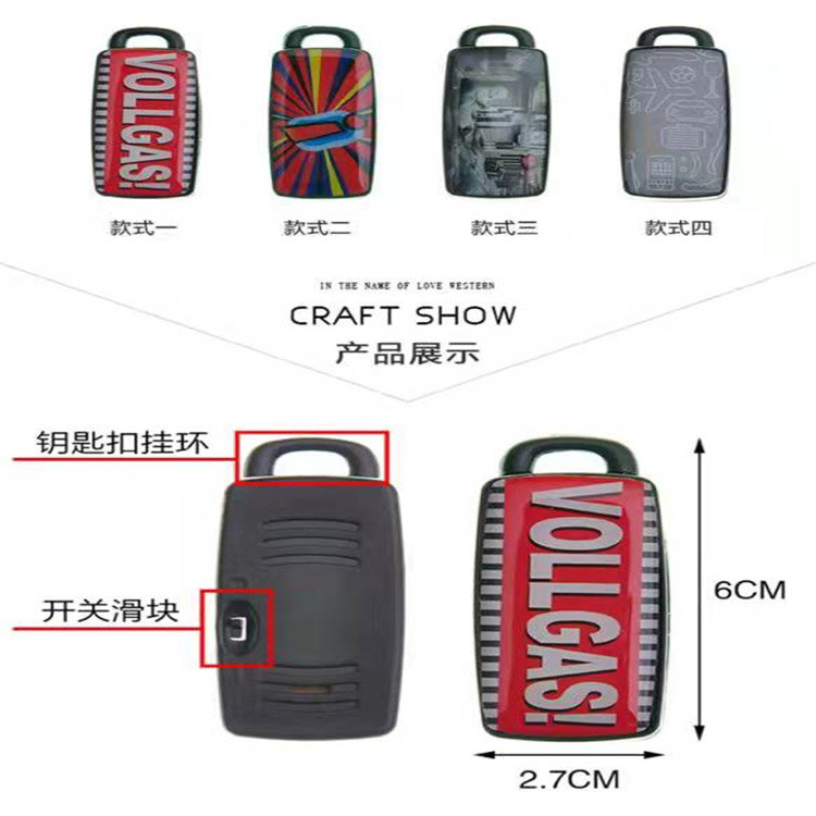 防丢器 钥匙扣寻物器  吹口哨寻找器 316