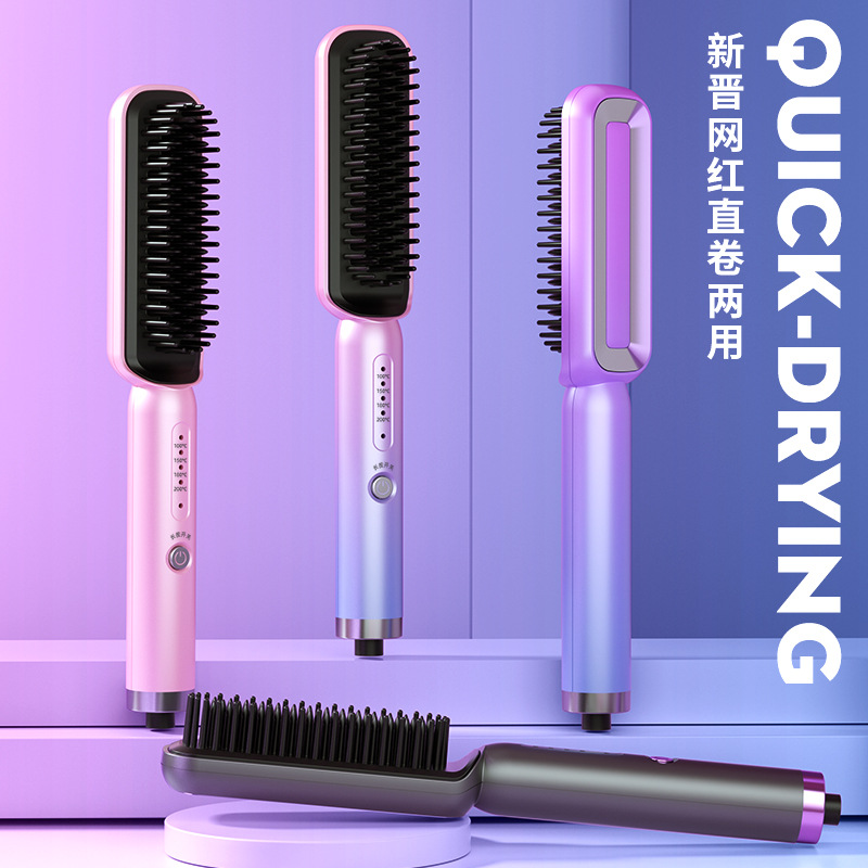 跨境新款负离子干湿两用直发梳电动造型热风梳梳头发拉直器
