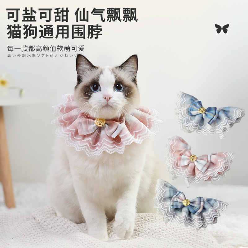 新款宠物jk格子口水巾猫咪狗狗通用吃饭围巾宠物狗猫围脖清洁用品