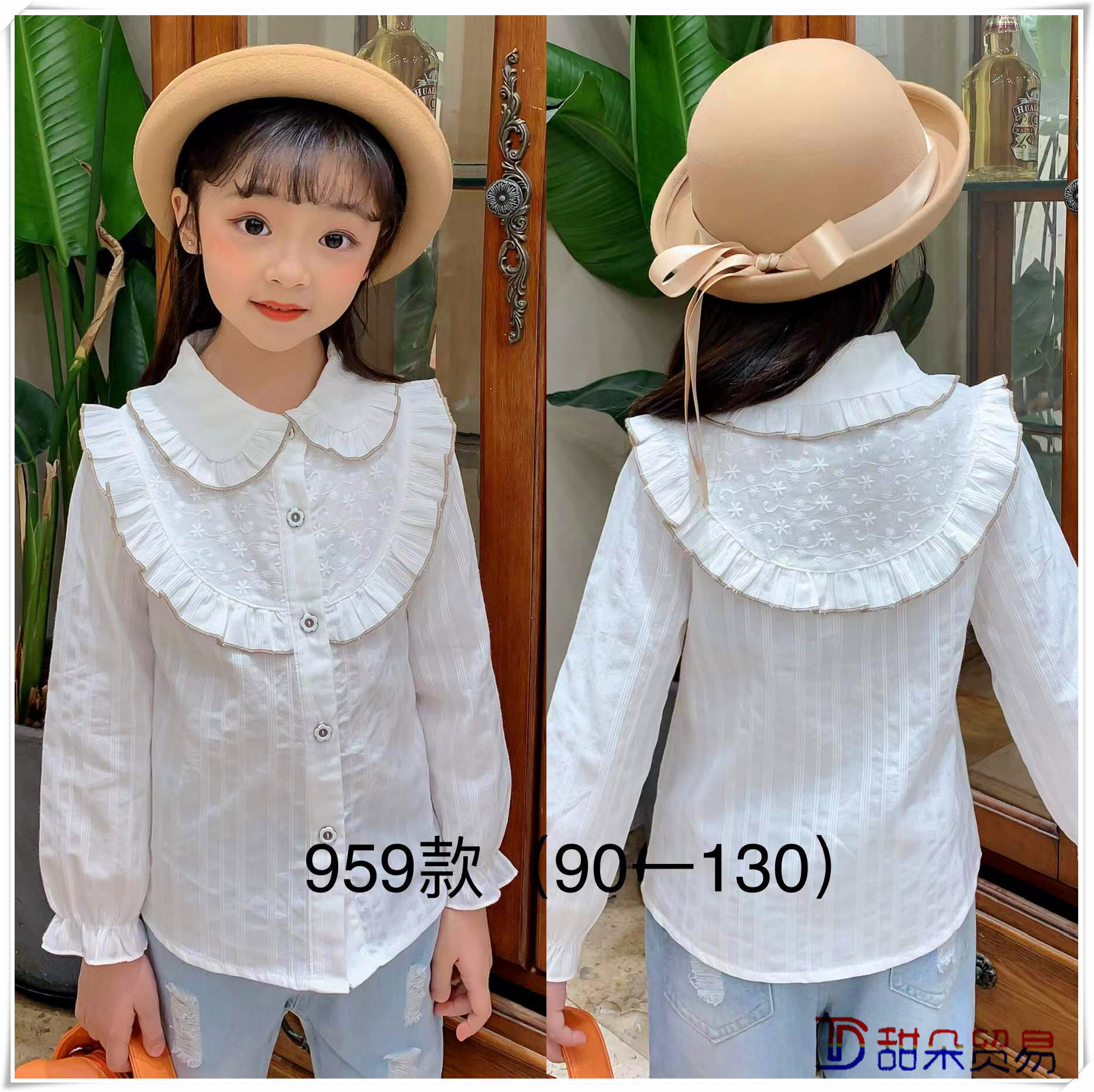 女童棉白色打底衫儿童立领大花边弹力加绒长袖T恤衫女孩衬衫新