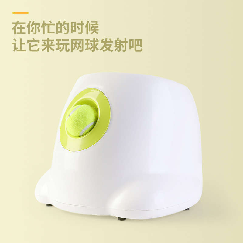 宠物玩具狗狗自动抛球扔球器网球发射器 逗狗玩具解闷网球发射机